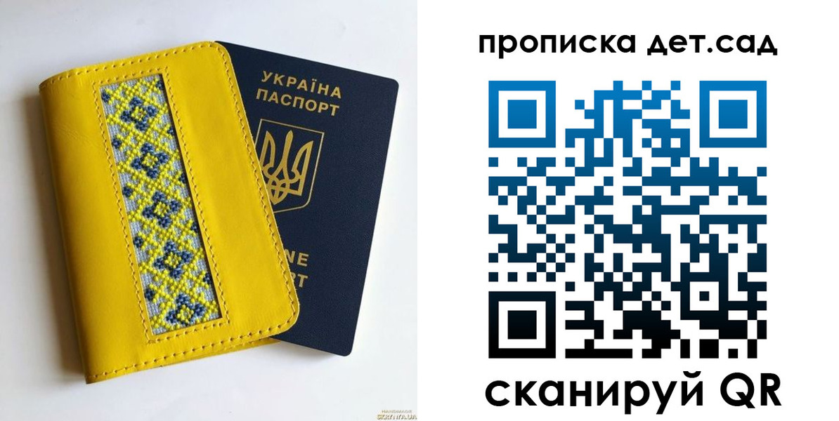 прописка для кредита в Немане